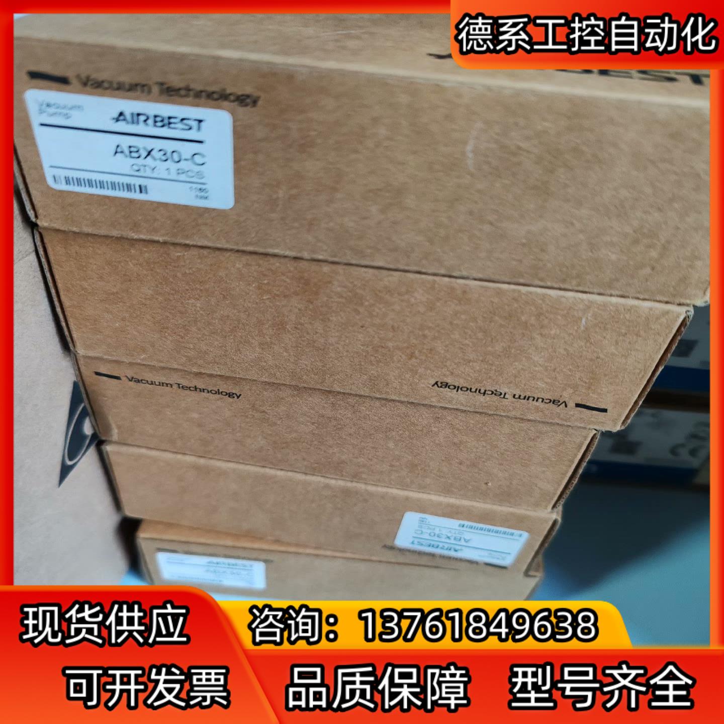 AIRBEST阿尔贝斯真空发生器ABX30-C，实拍全新10