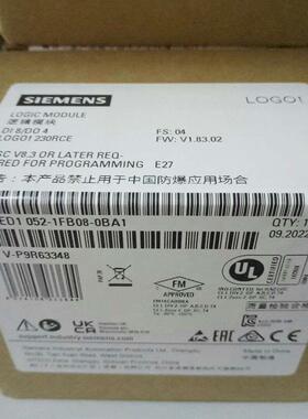 logo 230rce  6ed1052-1fb08-议价