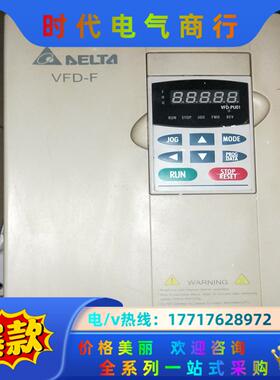 台达f系列15kwvfd150f43a变频器调速器议价