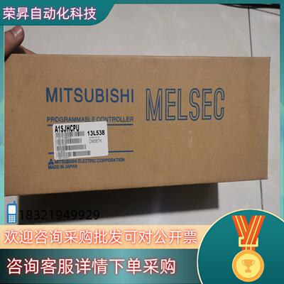 现货全新A1SJHCPU