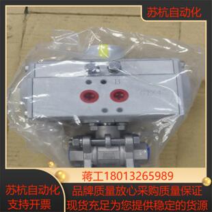 气动球阀Q611F-16P304丝口球阀DN15全新