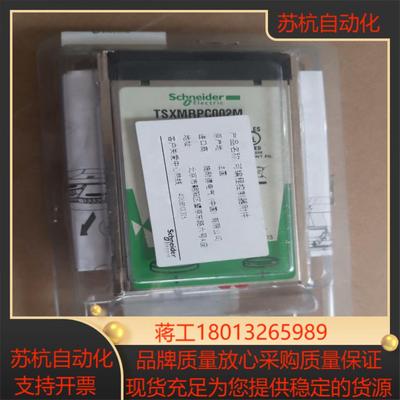 TSXMRPC001M全新原装正品，议价议价