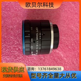 5M12mm500万 AC1216 opt奥普特 OPT