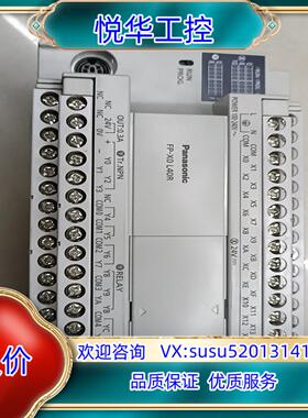 原装成色飘亮AFPX0L40R-F  FP-X0  L40R议
