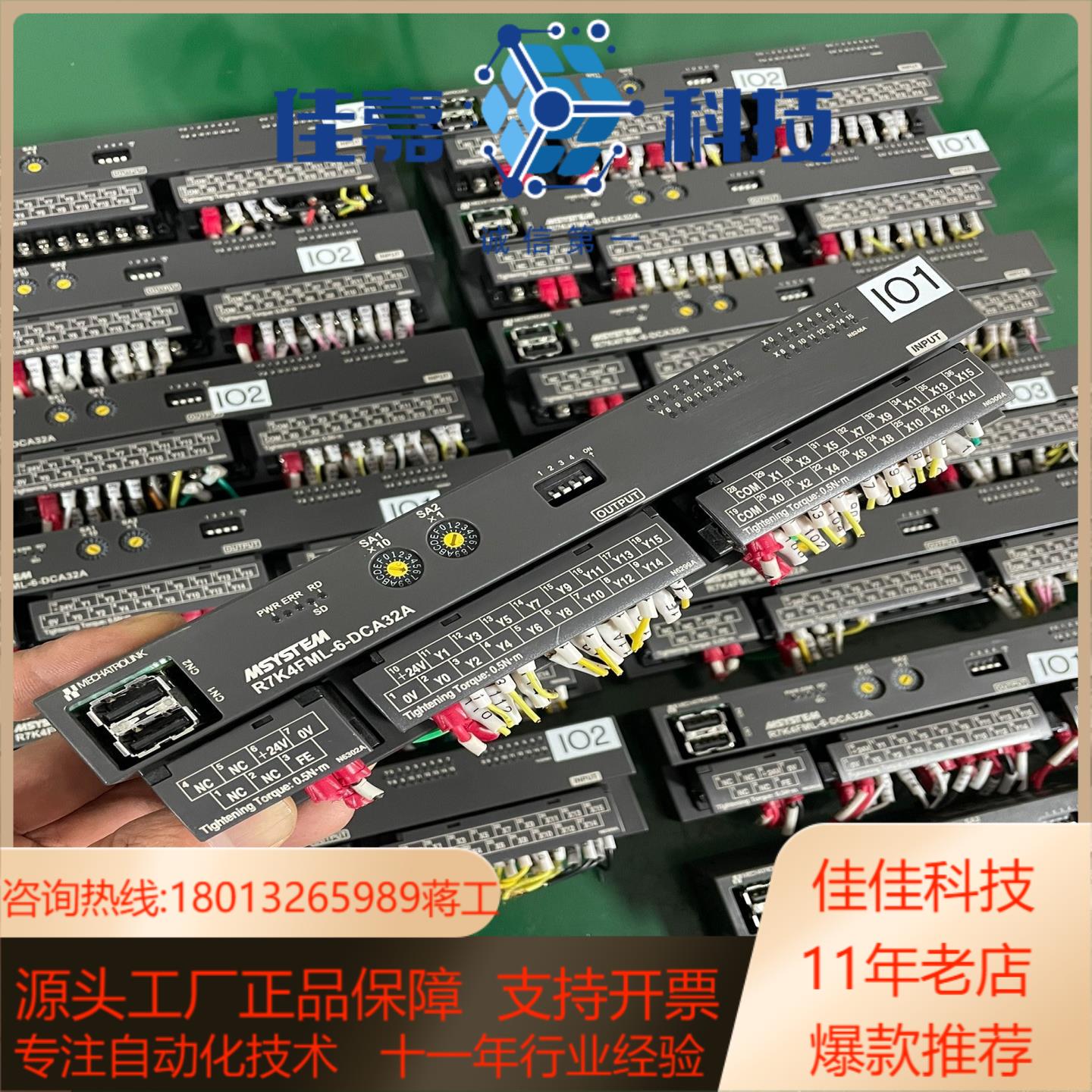 MSYSTEM爱模R7K4FML-6-DCA32A-R