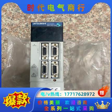三菱MR-J2S-20B议价