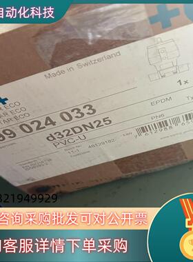现货全新GF球阀d32DN25气动隔膜阀的老板联系