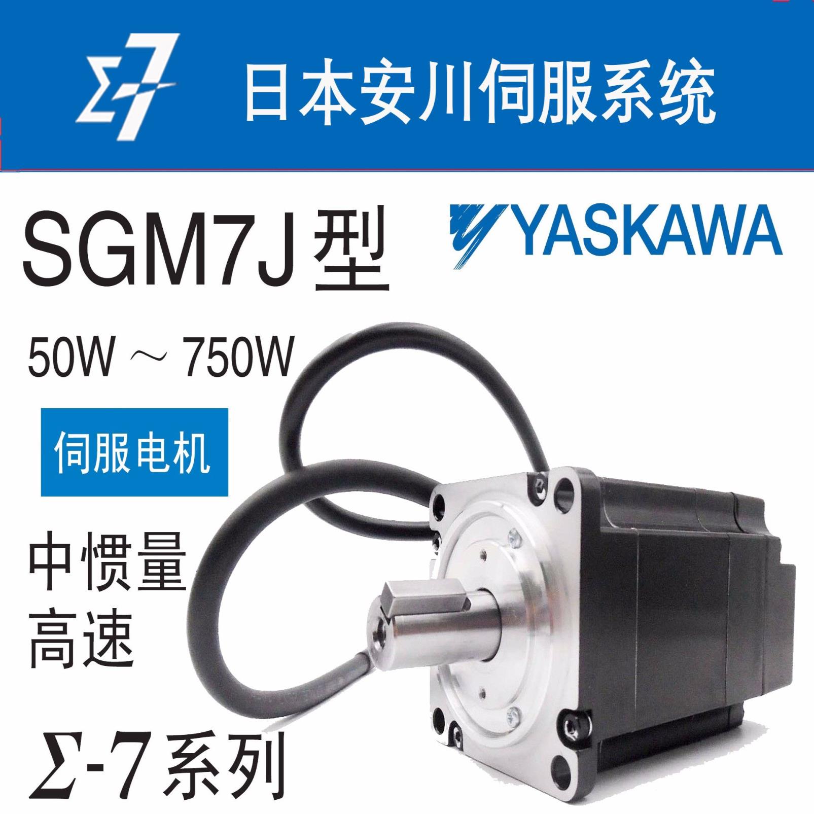 SGM7J-04A7C6ESGD7S-2R8A00A002