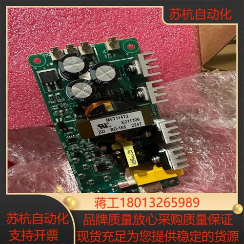 MVT404GDY1 汇川变频器 变频器接触器电源板议价