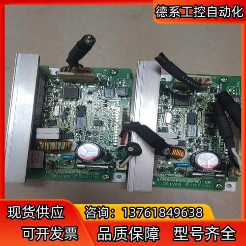 东方直流电机驱动器HBLD25K二个 ，   现货2个，