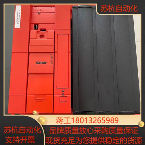 德国SEW变频器MC07B0370-503-4-00议价