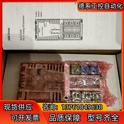 ABB通讯模块    FIO-01   FIO-11，全新原
