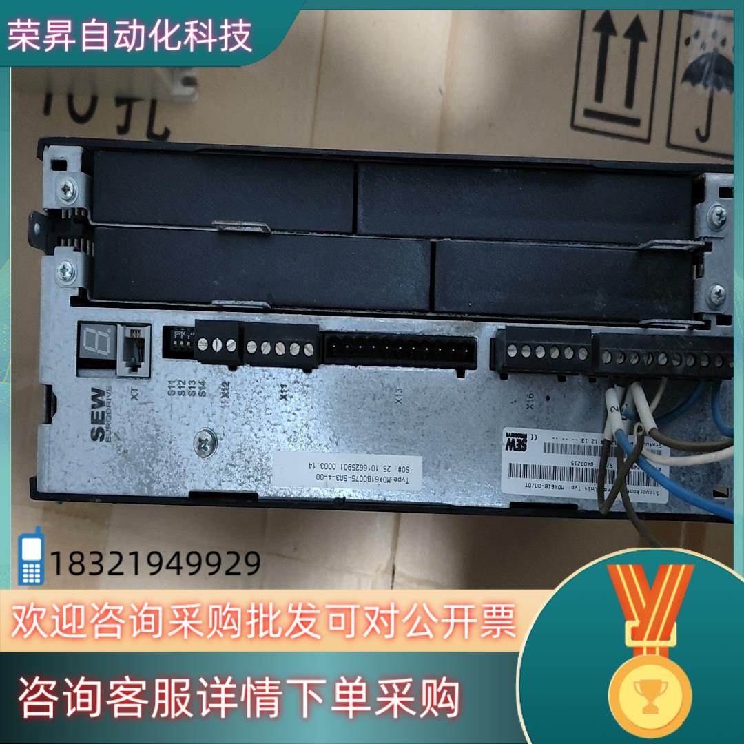 现货SEW变频器MDX61B0075-5A3-4-00成色