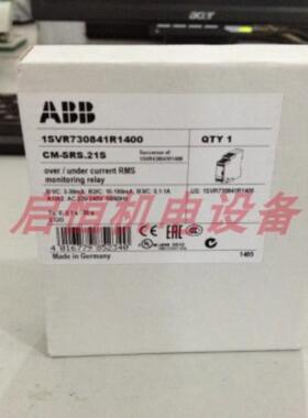ABB监测继电器 CM-SRS.21S， 2c/o， 220-240VAC 10081731