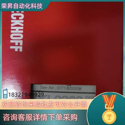 现货KL9260 KL3064  EL3068 德国beckho