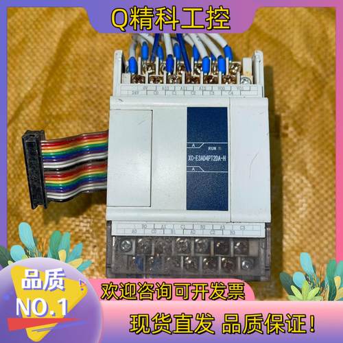 现货XC-E3AD4PT2DA-H 信捷 功能正常