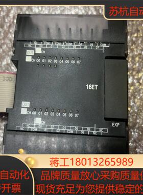 CP1W-16ET没装几乎全新有意私