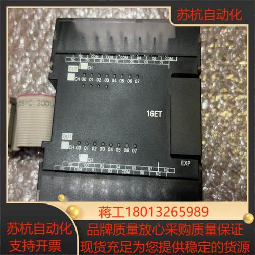 CP1W-16ET没装几乎全新有意私