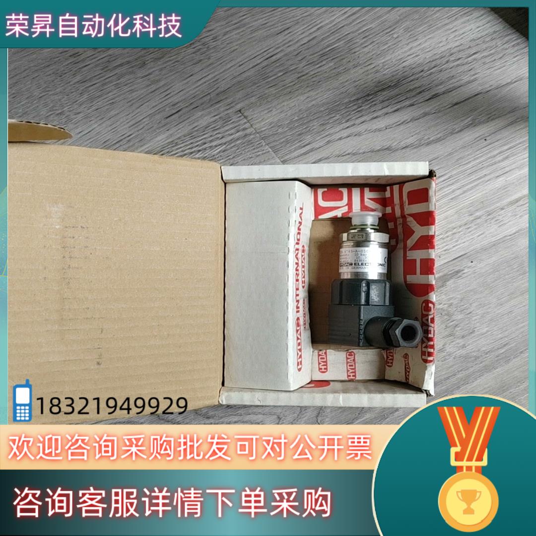 现货HYDAC贺德克压力传感器HDA4745-A-010-000