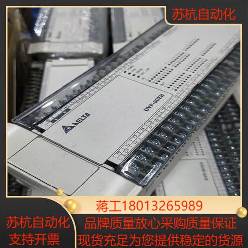 台达PLC控制器DVP80EH00T3