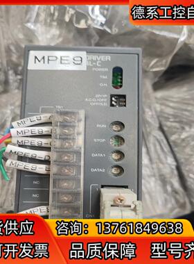 VEXTA驱动器RKD514L-C 功能完好