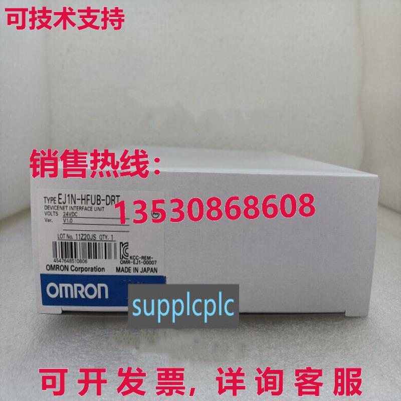 原装供应EJ1N-HFUB-DRT 模块化恒温器