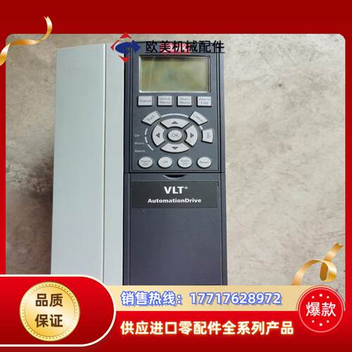 FC-301P7K5T4丹佛斯301系列7.5kw变频器议价