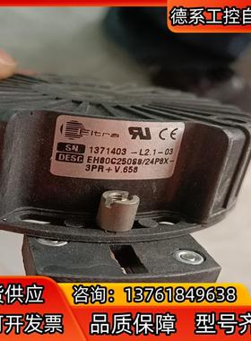 意大利原装137140了一L2.1-03