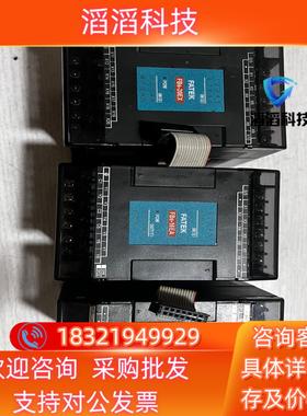 现货永宏扩展FBS-20EXFBS-16EAFBS-2DA
