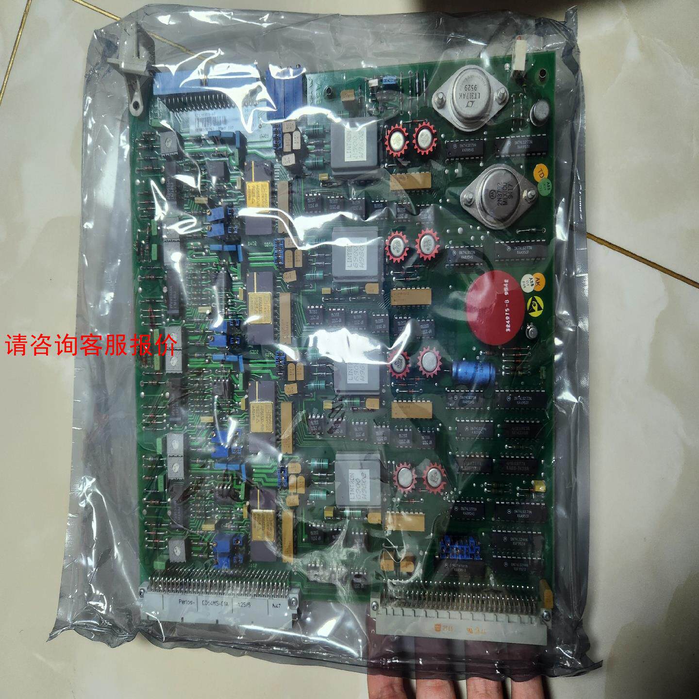 57120001-AT   DSAO110