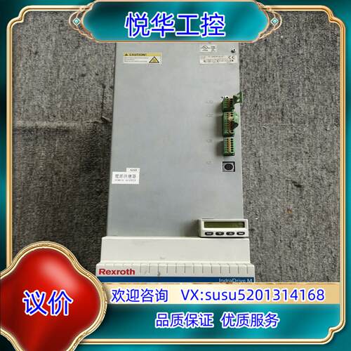 原装力士乐电源HMV01.1E-W0030-A-07-NNNN。议
