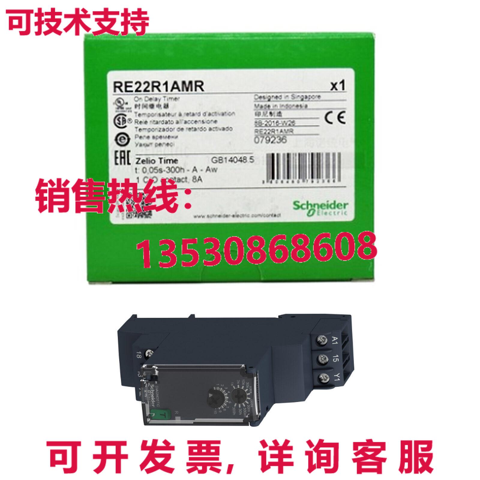 原装供应 RE22R1AMR 替换 RE7TL11BU 质量保证