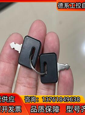 AB 1747/1756处理器模块钥匙，适用于1747-L5