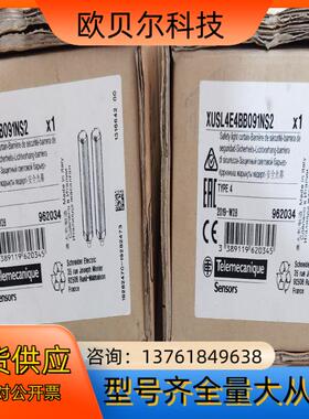 安全光幕 XUSL4E4BB091NS2