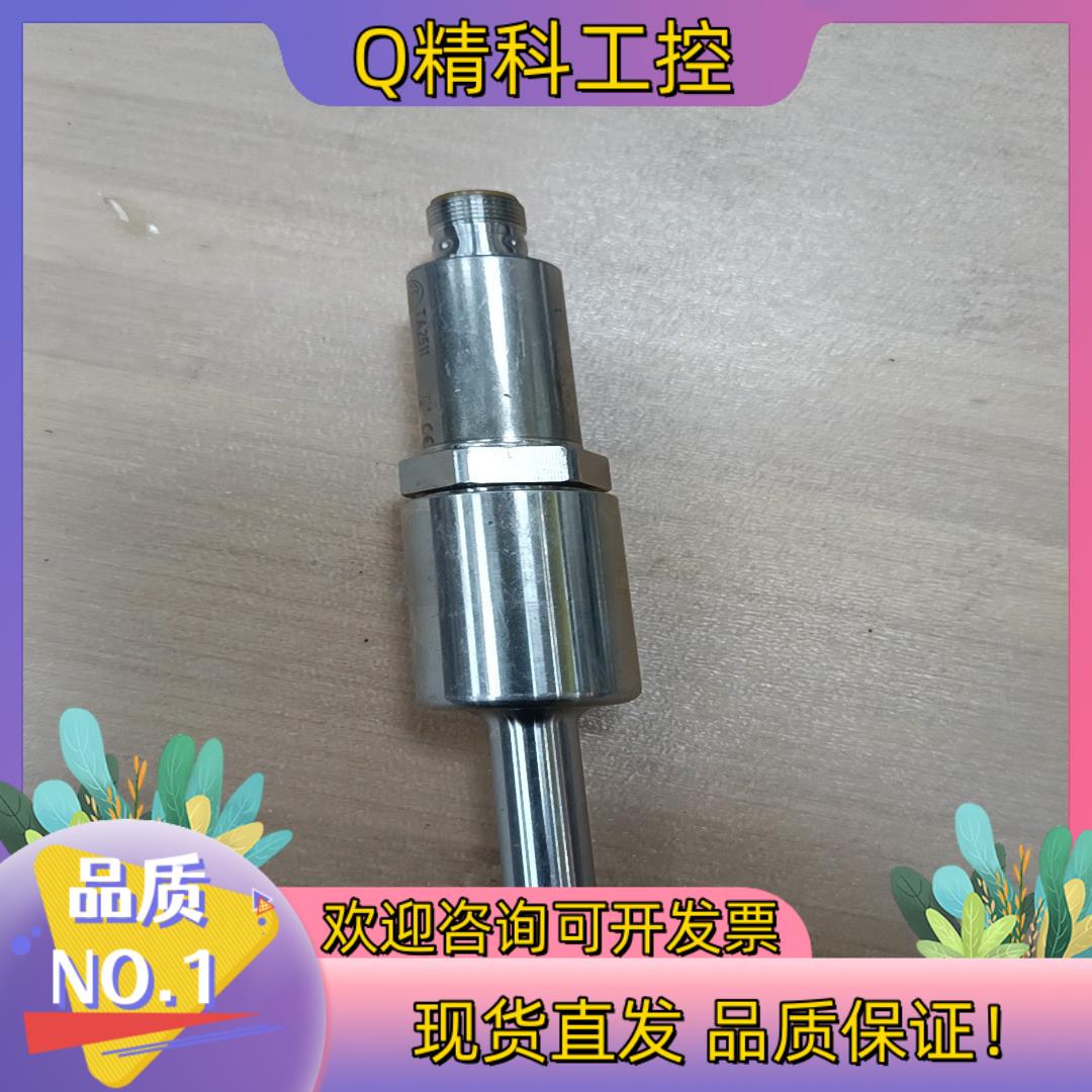现货易福门温度传感器TA2511件一手货源联系