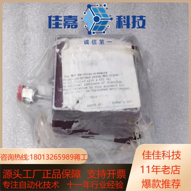 MKS 质量计 590A01TRC 1Torr 原装正品