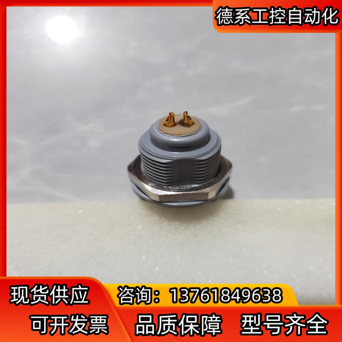 全新 欧度连接器G51M07-P02LPH0-0070