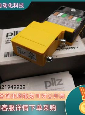 现货全新皮尔兹PSS SB SUB-D4 NO.311040