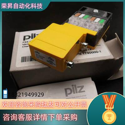 现货全新皮尔兹PSS SB SUB-D4 NO.311040