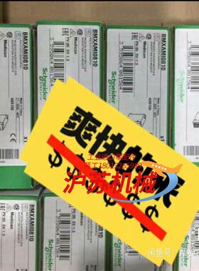 TSXRKY8  现货出