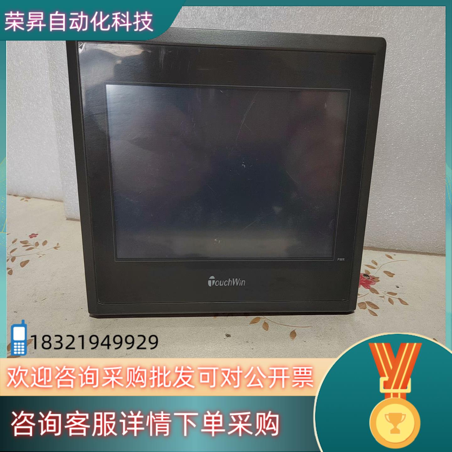 现货信捷触摸屏TG765S-MT  实图拍摄  功能