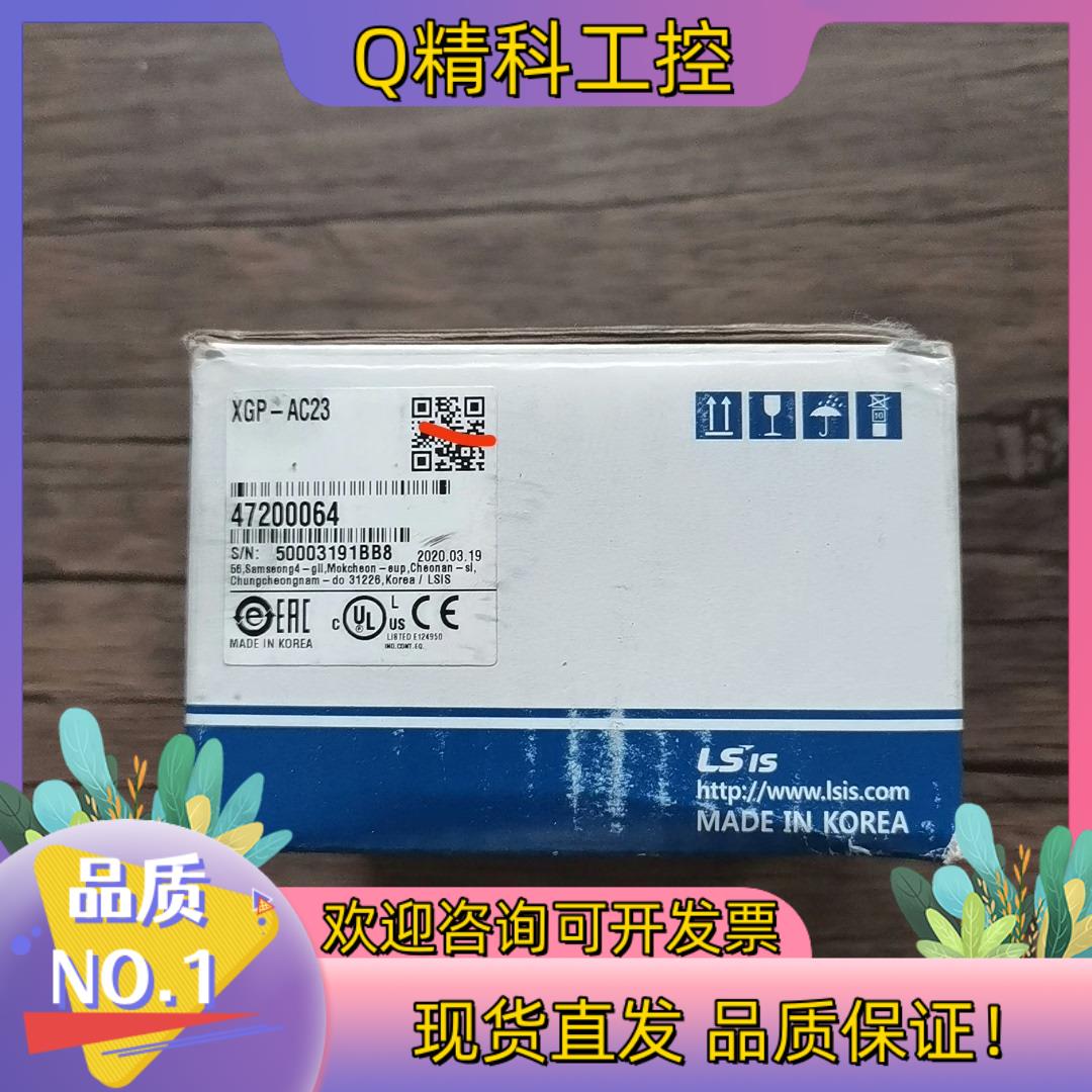 现货全新原装 LS产电 XGP-AC23 电源模块