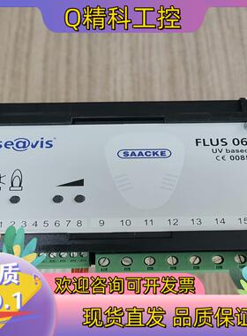 现货SAACKE火焰继电器FLUS06,供应FLAME DE