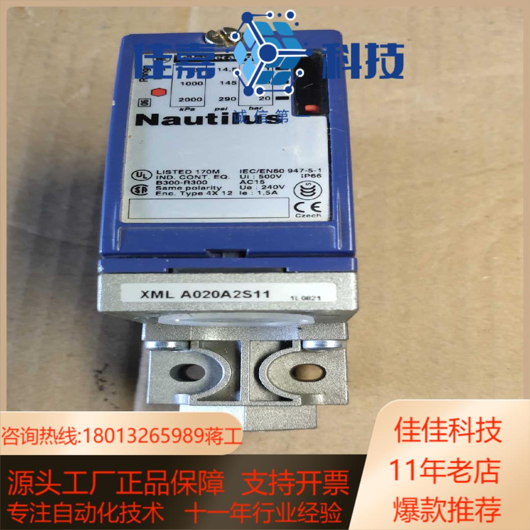 全新法国压力开关XML A020A2S11