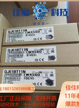 QJ61BT11N全新原装正品图片实拍