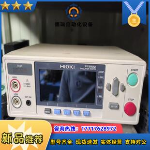 议价 年份近 HIOKI日置绝缘电阻测试仪ST5520 几乎全新