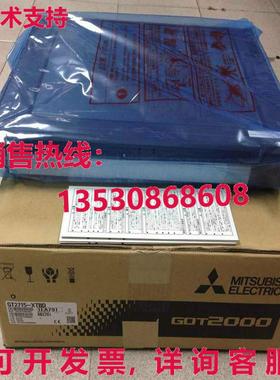 供应原装 GT2715-XTBD 触摸屏    GT2715XTBD