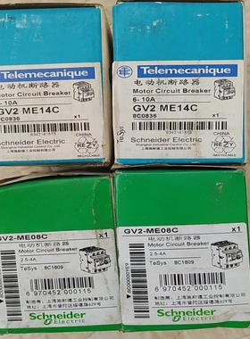 GV2-ME08C/GV2-ME14C电动机断路器