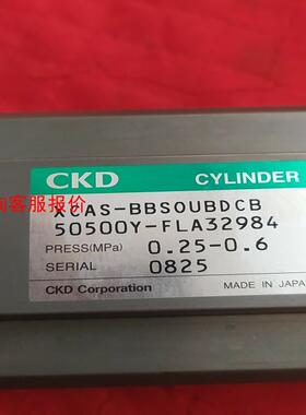 【环球】XCAS-BBS0UBDCB日本CKD带锁气缸