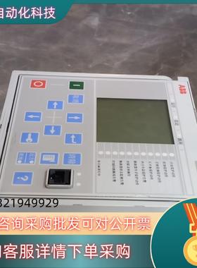 现货ABB 综合保护器REF615C_D  功能正常使